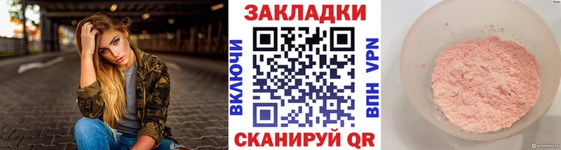 Купить наркотики цена Алатырь СОЛЬ Cocaine Мефедрон Галлюциногенные грибы Каннабис