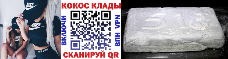 КОКАИН FishScale  наркотики  Алатырь 