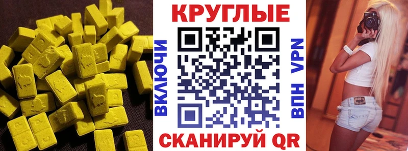 хочу наркоту  Алатырь  Ecstasy Дубай 