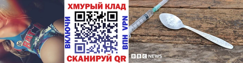 магазин  наркотиков  Алатырь  Героин VHQ 