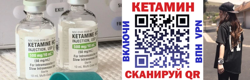 Кетамин VHQ  kraken как войти  Алатырь 
