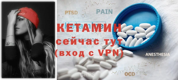 экстази Мегион