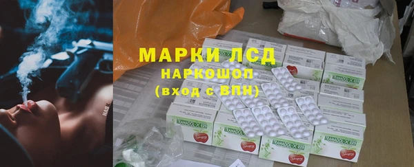 кокаин перу Медногорск