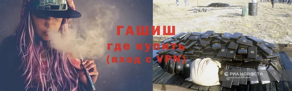 бутират Армянск