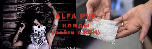 COCAINE Аркадак