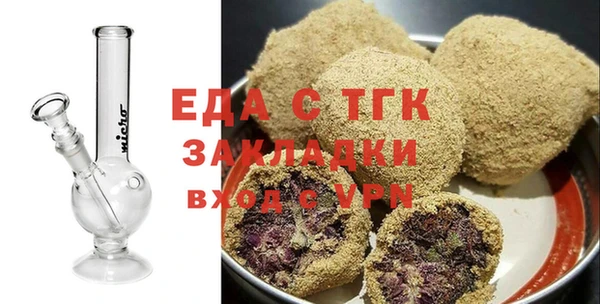 COCAINE Аркадак