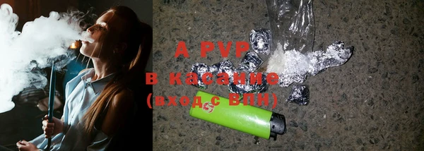 бутират Армянск