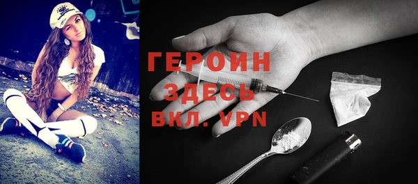 экстази Мегион
