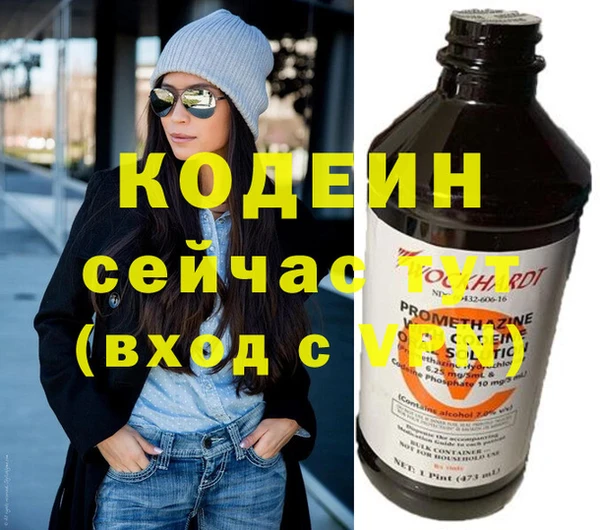 Альфа ПВП Алексин