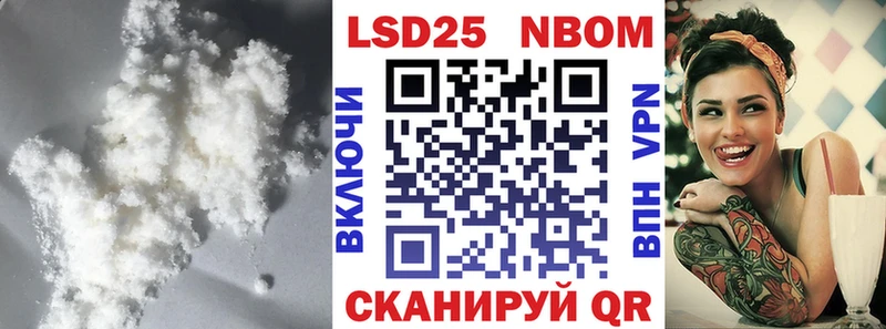 ЛСД экстази кислота Алатырь
