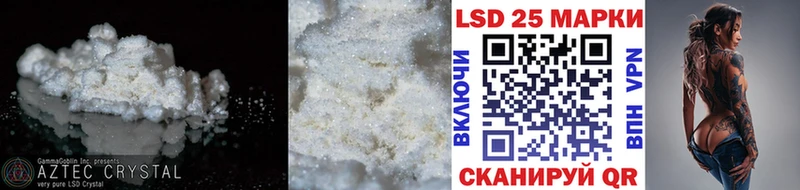 ЛСД экстази ecstasy  Алатырь 