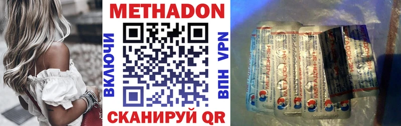 Метадон мёд Алатырь