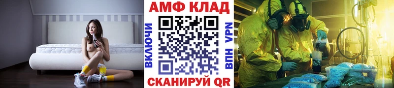 kraken ССЫЛКА  Алатырь  МЕТАМФЕТАМИН витя 