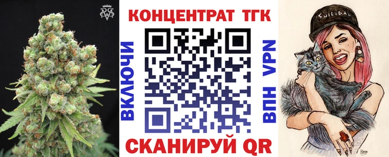 ТГК вейп с тгк  как найти закладки  Алатырь 