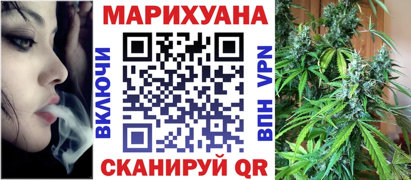 Канабис семена  Алатырь 